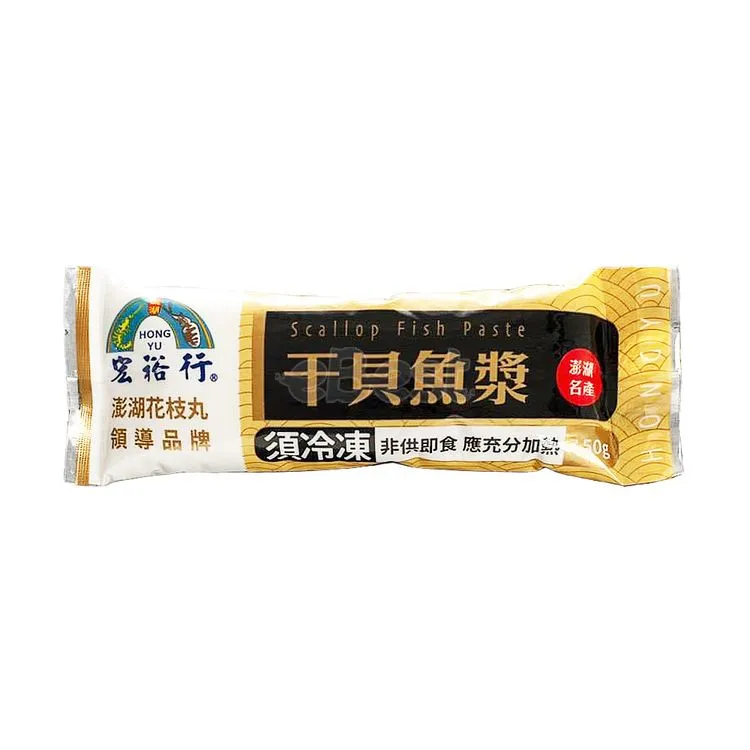 HYH SCALLOP & FISH PASTE 干贝鱼浆150g x40/ctn