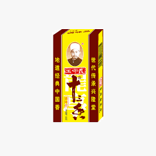 [DRPSWSYST40] WSY SHI SAN XIANG 十三香 45g x 10 x10pk/ctn