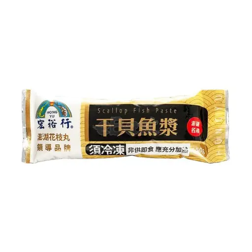[HYHSNFP(I)] HYH SCALLOP & FISH PASTE 干贝鱼浆150g x40/ctn