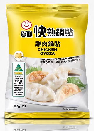 [SMICHG] SMILE CHICKEN GYOZA 500g x 12pk/ctn