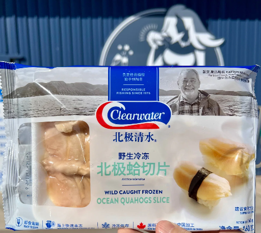 [QUAHOGCLAM(I)] CLAM QUAHOGS SLICED 160g x 20pk/ctn